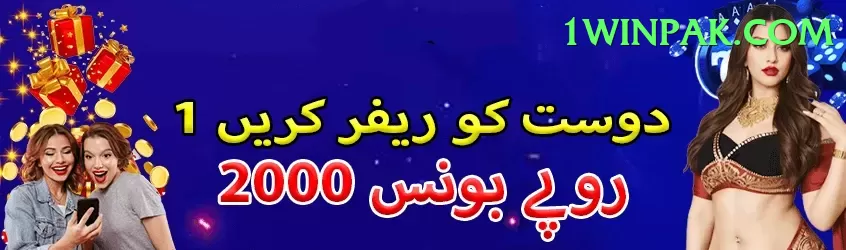 1ee Super v5.5.5 Screenshot 1