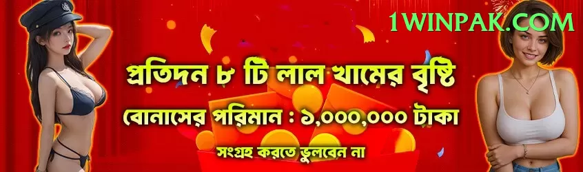 888 Casino Pakistan Jackpot Master v1.3.5 Screenshot 2