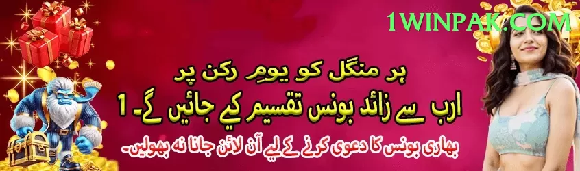 golo777 Pakistan Legend v4.6.3 Screenshot 1