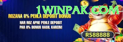 JackpotCity Pakistan King 2024 Screenshot 4 - 6