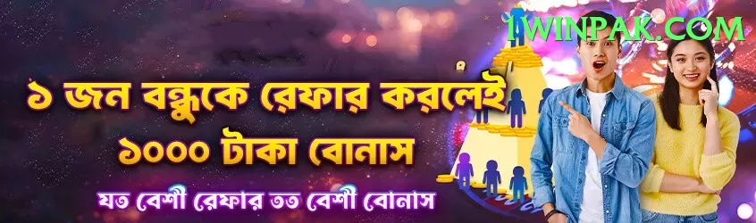 Jeeto88 Legend Jackpot Screenshot 1