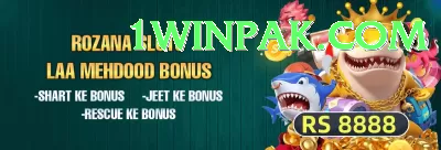 Pak Club Game Games Super Screenshot 4 - 6