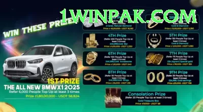 pak111 Supreme v2.7.4 Screenshot 1 - 3