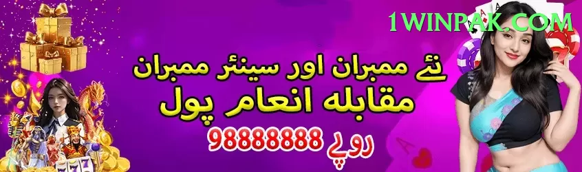 pkr888 Games Premium Screenshot 1