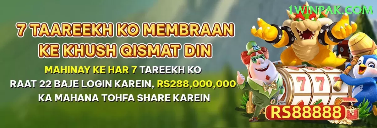 rss99 Money Mega v2.5.0 Screenshot 1