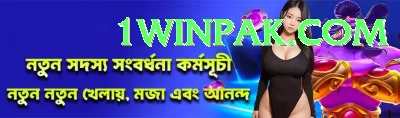 winpkr Earn Master v3.8.0 Screenshot 2 - 4